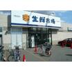 販売店
