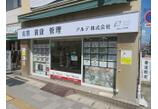 情報提供会社