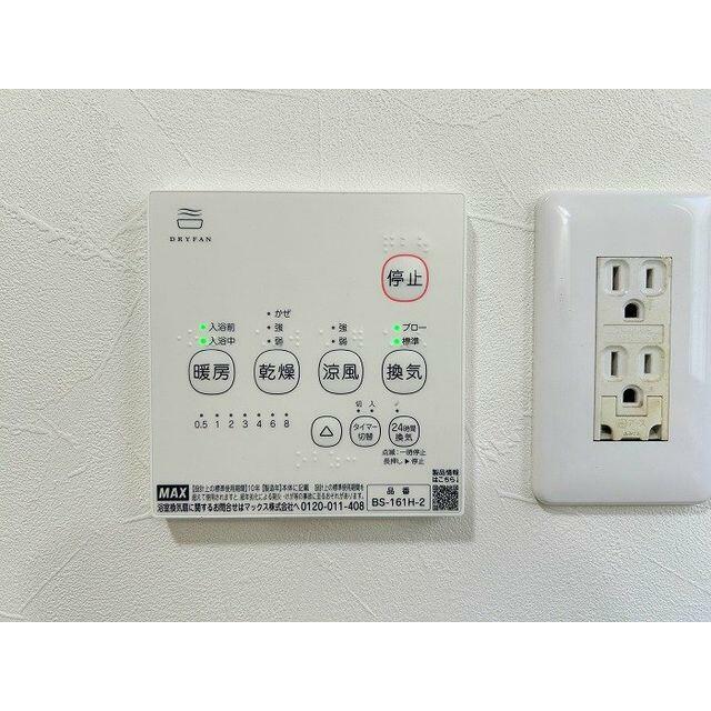 「浴室パネル」多数の機能付きで夏も冬も快適に過ごせます。