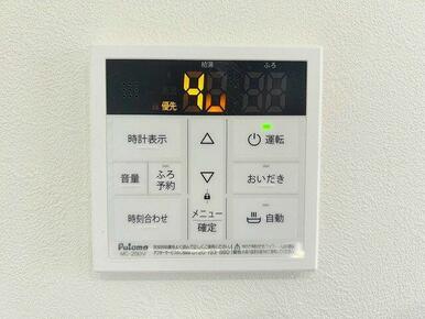 「給湯パネル」うれしいおいだき付きです。