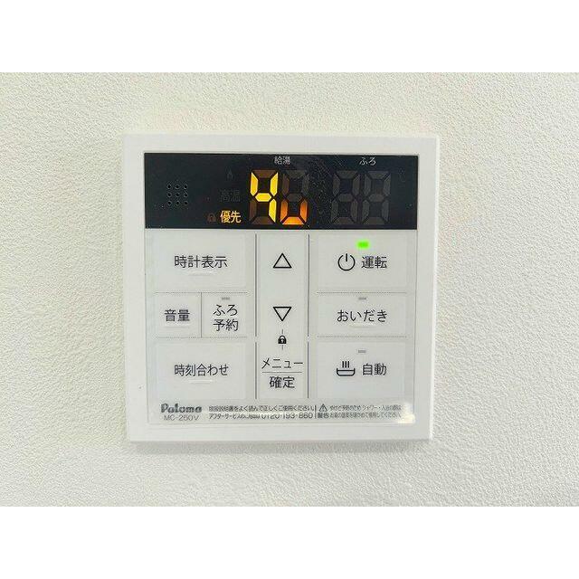 「給湯パネル」うれしいおいだき付きです。