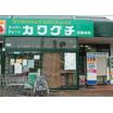 ショッピング施設