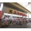 販売店