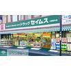 ショッピング施設