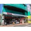 販売店
