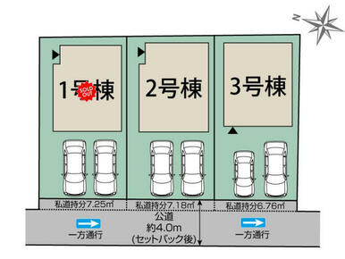 東久留米市八幡町2丁目3棟 区画図