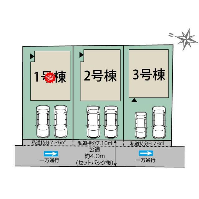 東久留米市八幡町2丁目3棟 区画図