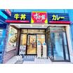 飲食店