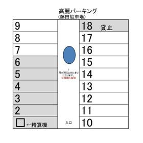 平面図