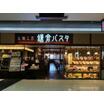 飲食店