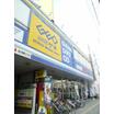 販売店