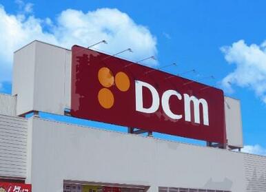 ＤＣＭ志津店