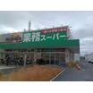 ショッピング施設