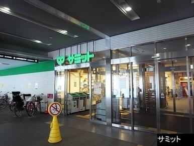 サミットストア篠崎ツインプレイス店