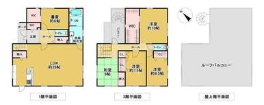 どの空間もゆとりを感じさせてくれる５ＬＤＫ。３６０°パノラマルーフバルコニーは、新たな居場所♪