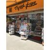 販売店