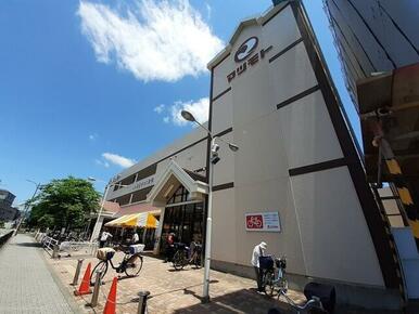 スーパーマツモト 五条店