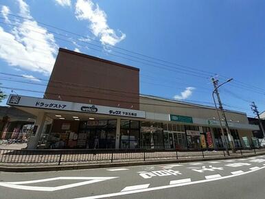 ダックス下京五条店