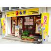 飲食店