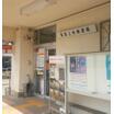 郵便局