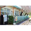 幼稚園、保育園