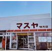 ショッピング施設