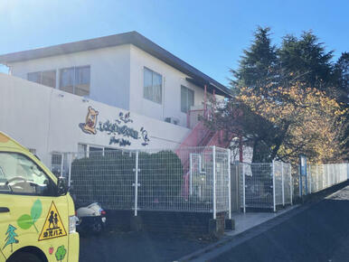 平尾わかば幼稚園