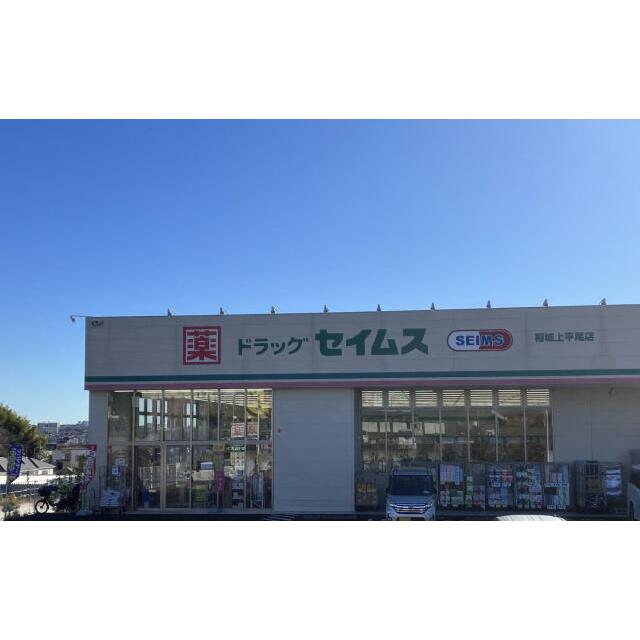 detached 平尾４丁目