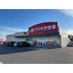 販売店