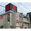 販売店
