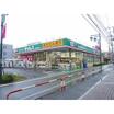 販売店