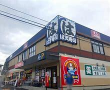 くすりの福太郎習志野台店