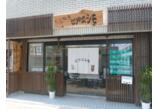 情報提供会社