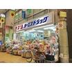 販売店