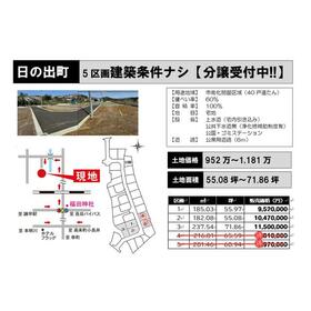 地形図等