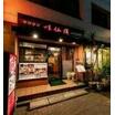 飲食店
