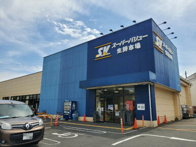 スーパーバリュー大宮三橋店