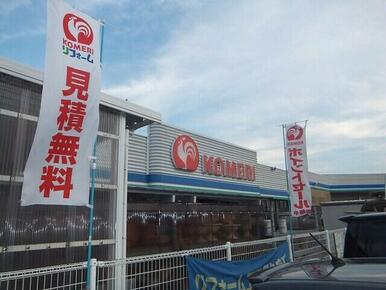 コメリハード＆グリーン国分店