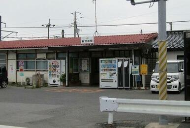 新茂原駅