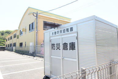 水巻中央幼稚園