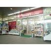 販売店