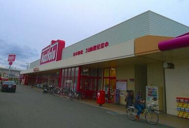 マックスバリュ　水足店