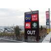 ショッピング施設