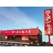 飲食店