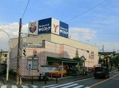 ゆりストア千代ヶ丘店
