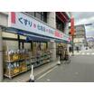 販売店