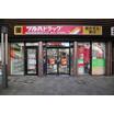 販売店