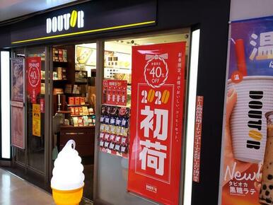 ドトールコーヒーショップイオン東神奈川店