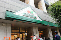 マルエツ港南ワールドシティ店