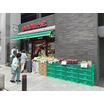 販売店